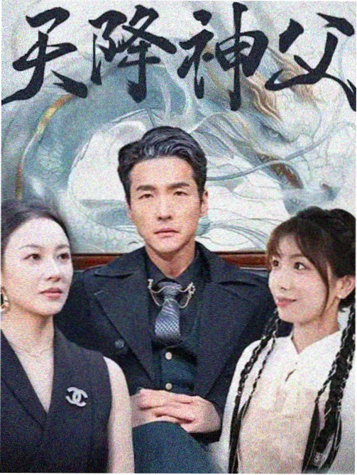 长夜归途记剧集封面