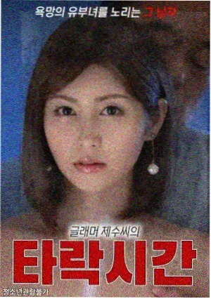 山脊线剧集封面